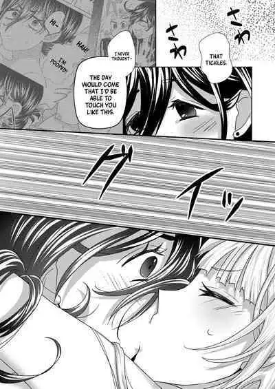 My Futanari Friend Wishes To Be United