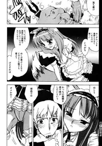 [Anthology] Ookami Musume to Seikou Ookami Musume Eroparo Anthology