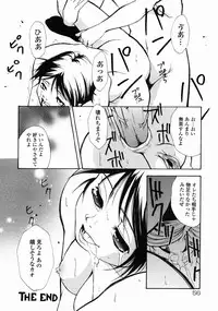 [Udai Tetsurou] Half Asleep