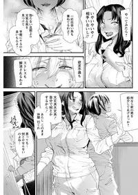 Action Pizazz 2018-11 [Digital]