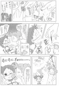 (Puniket 11) [Kanmidokoro USB (Furiri)] Hornisse (Ojamajo Doremi)