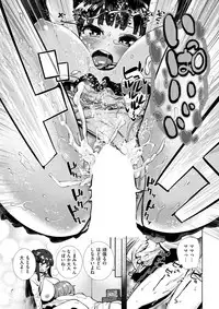 COMIC Kairakuten BEAST 2017-08 [Digital]