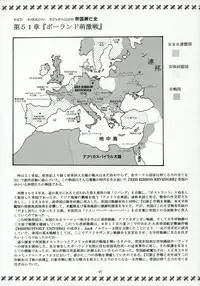 (SC28) [Red Ribbon Revenger (Makoushi)] Hayate no Gotoshi!? (Hayate no Gotoku!)