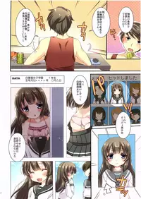 (C89) [TSF no F (Various)] TSF no F no Hon Sono 2