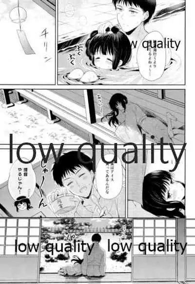 Kitakami-san to Teitoku ga Isshoni Kurasu Ohanashi Soushuuhen