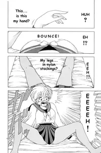 Nana-chan wa Ore no Mono ch 1 [English]