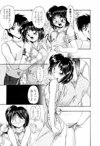 [DELTA-M] Kairaku no Kyoukasho - The textbook of the pleasure.