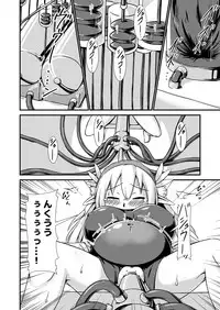 [Nanashi Inflation (binf)] Elf no Ryuu no Miko to Jouka no Gishiki