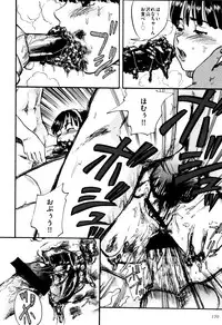 [Masaki Shinji] Dokuhime no Mitsu Reboot