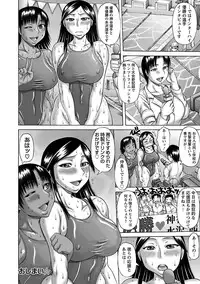 [Sakaki Utamaru] Muchi Navi - Mucchiri Navigation [Digital]