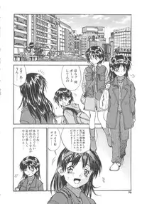 [ZERRY Fujio] Tobira o Kojiakete