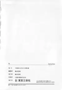 [Anthology] Binyuu Kyonyuu Anthology Chichi