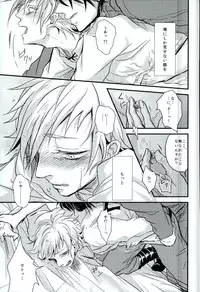 (C85) [Kurobuchi (Nmi)] Cowardly Save (Kagerou Project)