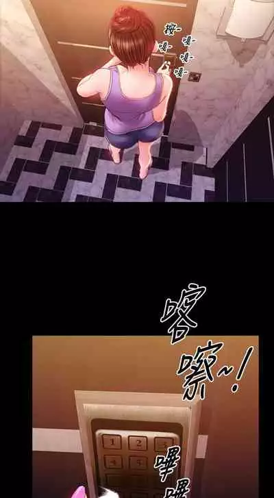 淫蕩的妻子們 1-44