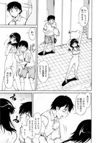 [Kaneko Toshiaki] Under Equal Bloomers