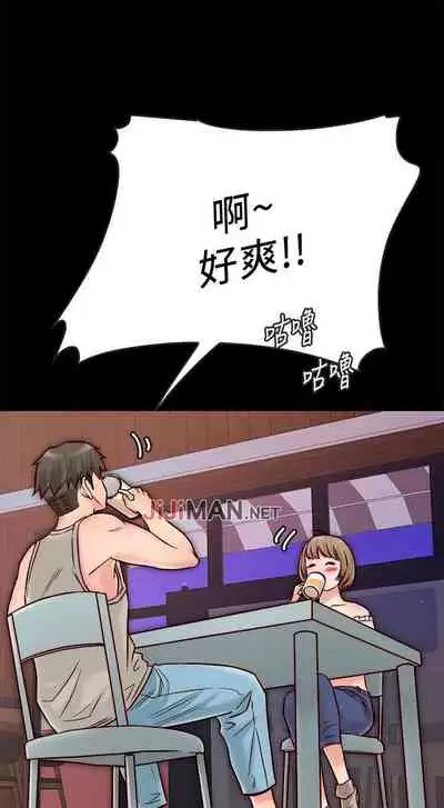 【周日连载】同居密友（作者：Pb&無業遊民） 第1~28话