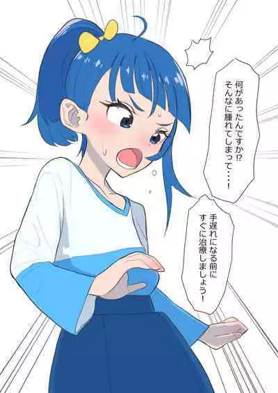 j Genki Tarou 2023 works summary