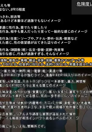 Ketsu dake Idol Hatsu Live