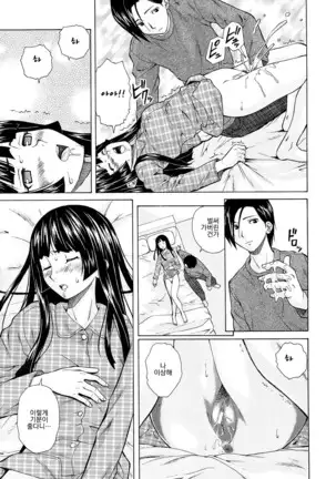 Ani to Imouto no Jijou.