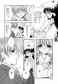 [Ryuga Syo] Dynamite Miko