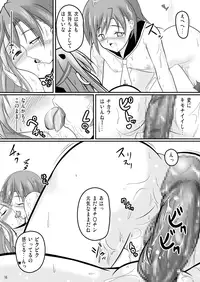 [Akamuni. (Akayoshi Hajime)] Eva-sama no Oshioki (Mahou Sensei Negima) [Digital]