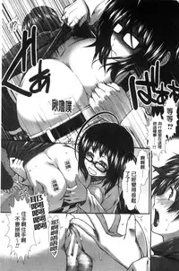 [Ariga Tou] Ketsusen Ryaku [Chinese]