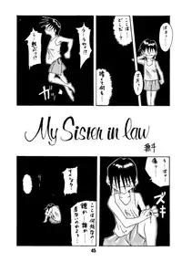 [Alice Syndrome] Ai (Doukyuusei -Classmates-)