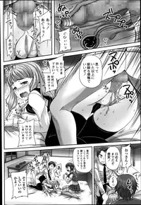 [Nozarashi Satoru] Formariage Ch.1-4