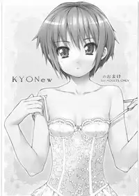 [NiseMIDIdoronokai (Ishikei)] OmamatO Omakebon Matomemashita (Various)