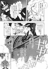 [Death Metal] HEART WORK