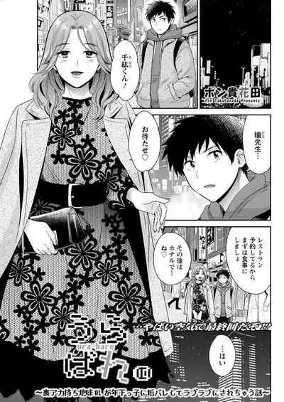 Action Pizazz 2022-01