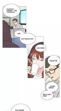 [The Jinshan] Sadistic Beauty | 虐美人 Ch.1-48[Chinese] [17+沒有漢化]