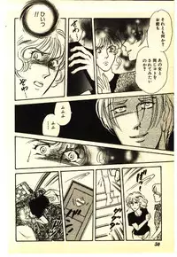 [Anthology] Kinshinsoukan & SM Taiken 1 -Incest & SM Experience 1-