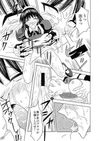 [Akiyama Production (Cloud Shouta)] Slave Rumble (School Rumble)