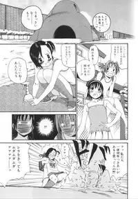 [Mikan] Shoujo no Mama de