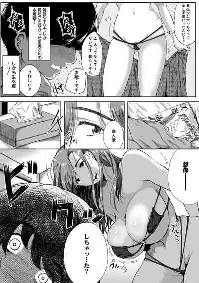 COMIC MILF 2021-06 Vol. 60