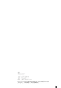 (C81) [KEMOKOMOYA (Komori Kei)] PiyoPiyoHaguHagu (THE iDOLM@STER)