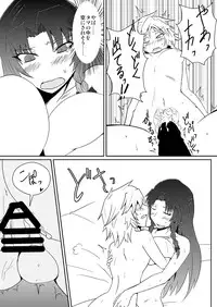 (Shuuki Reitaisai) [Sigamitsuki Mizuhiki (Noshigami)] Izayoi Sakuya no Hatsujouki III (Touhou Project)