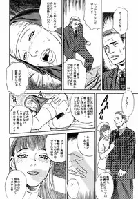 (C53) [DELIVERANCE (Tenjiku Rounin)] No Sanctuary Vol. 1