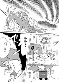 [Yakouyousei (Mizuki Yuu)] Manga Science Sigma 2 (Various) [Digital]