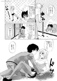 [Kitakawa Touta] Honey Darling
