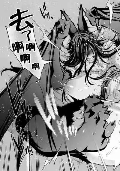 [Jun] Kemonokko Tsushin ~Risou no Kemomusume, Anata ni Otodoke~ [Chinese] [肉包汉化组] [Digital]