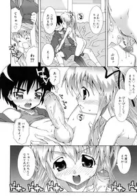 [mdo-h] School Complex