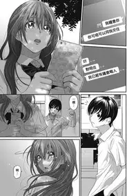[Ryoh-zoh] Rarefure Ch. 1-12 [Chinese] [粵語]