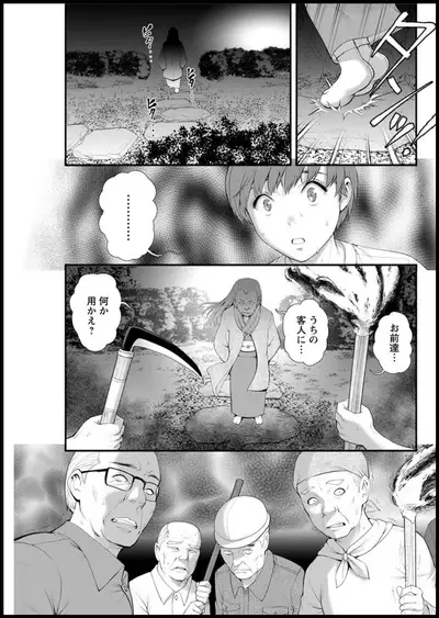 Action Pizazz 2020-01