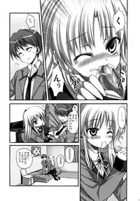 (C78) [Aigamodou (Ayakawa Riku)] Tenshi-chan to Ecchi (Angel Beats!)