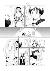 (C67) [Fujiya Honten (Thomas)] MIND vol. 03 - Meet by Chance (Ragnarok Online)