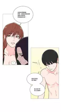 [The Jinshan] Sadistic Beauty | 虐美人 Ch.1-51[Chinese] [17+沒有漢化]