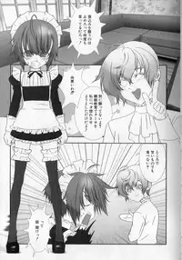 [Hiiragi Masaki] Shounen Maid Kuro-kun ~Ninshin Hen~
