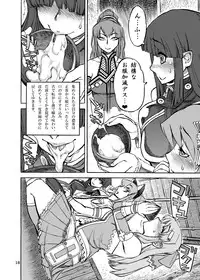 [Ameyama Telegraph (Ameyama Denshin)] WELCOME TO FUTANARI MILK BAR!!!